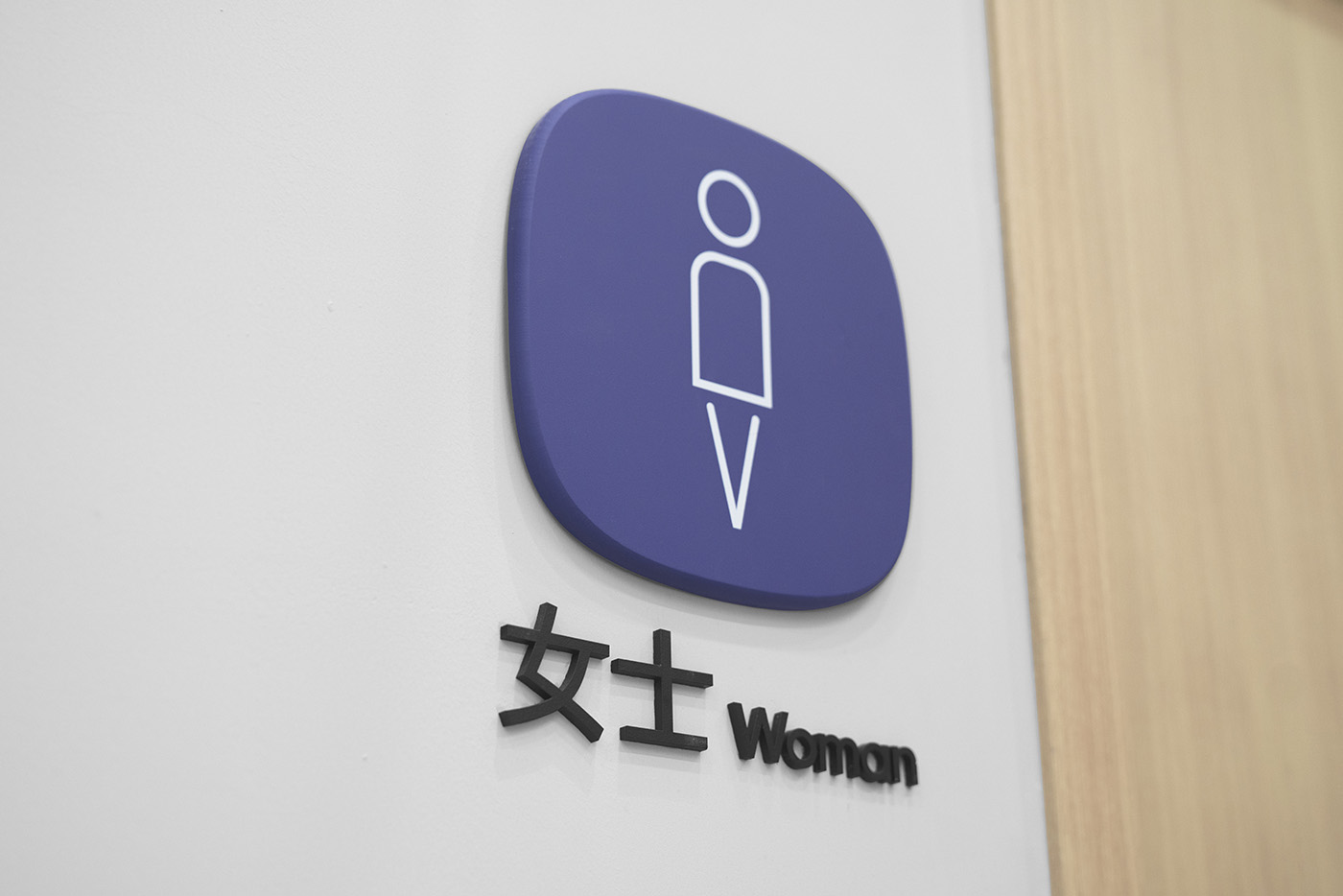 殷丹语言艺术品牌形象创建及视觉空间落地丨中国东莞-117