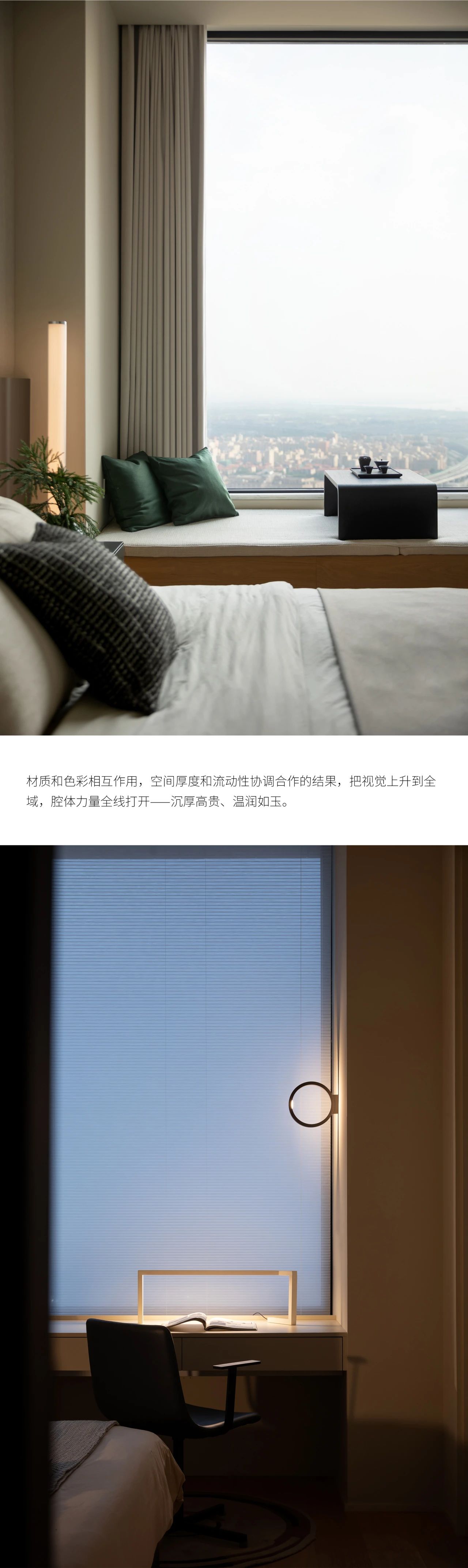 线性与图线作用于场景美学丨中国广州丨浙江瑞图琅社设计（主案黄志勋）,泰昌阳光（灯光）,尔木软装（软装）-16