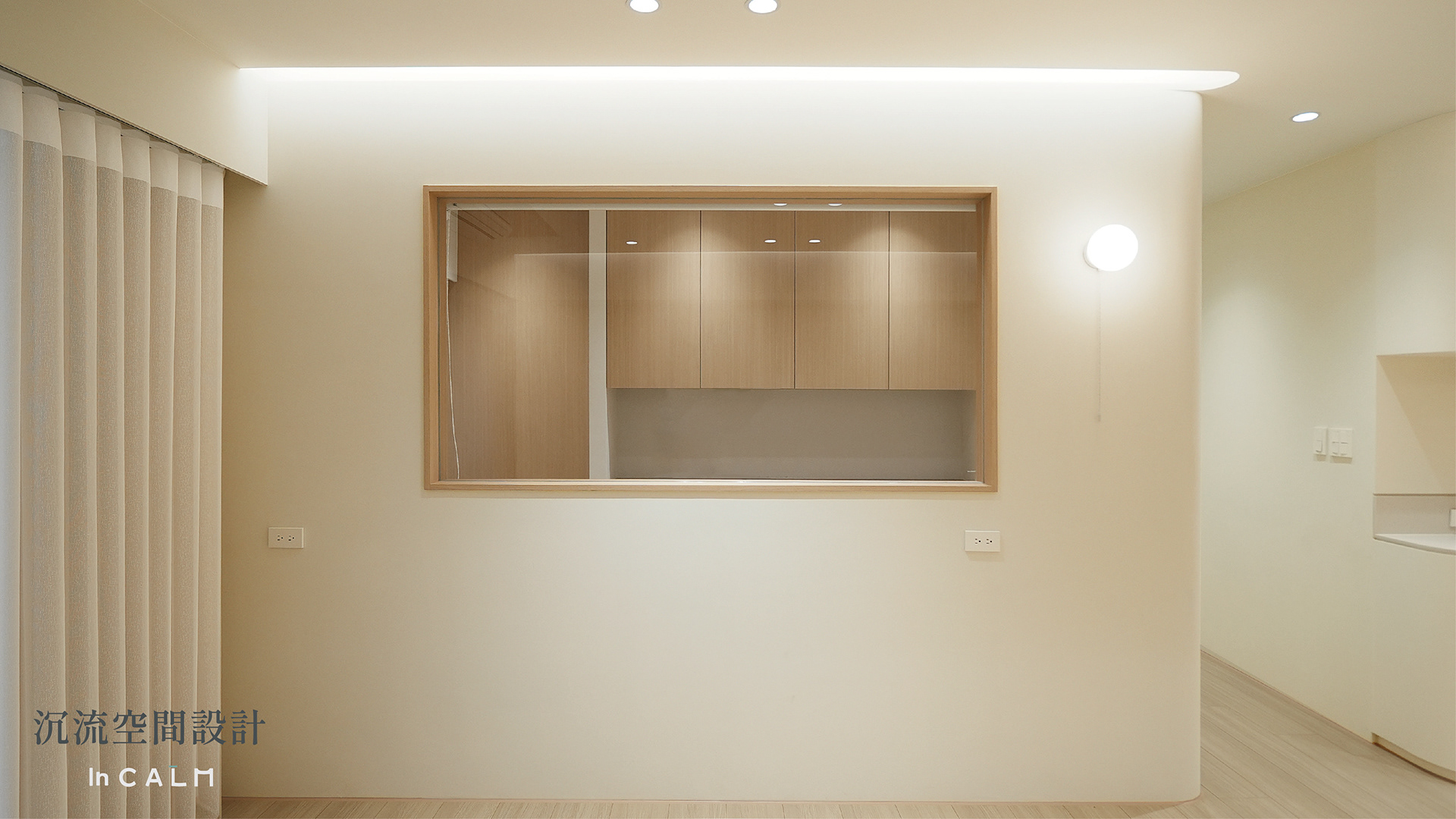 LIGHT CURVE案例研究丨中国高雄-10