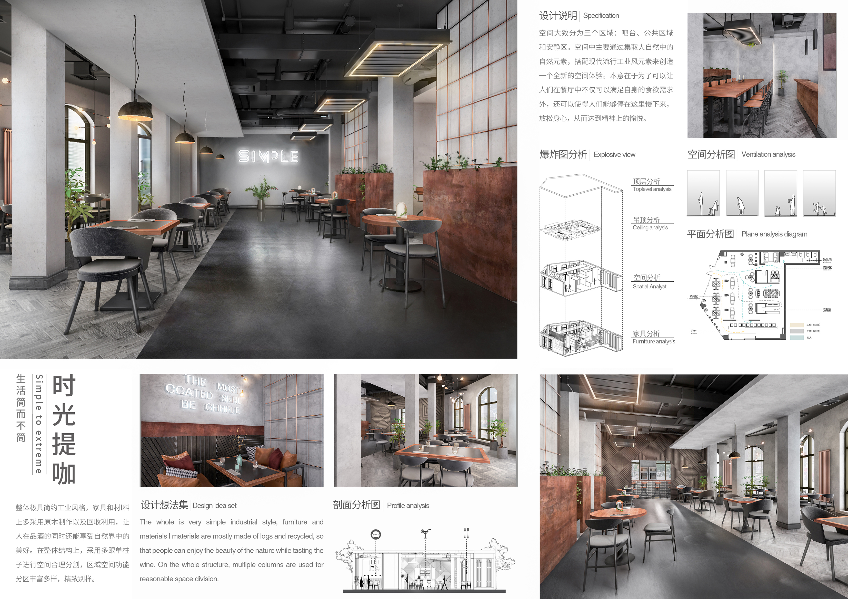 MEGA-2020 室内学员作品合集-37