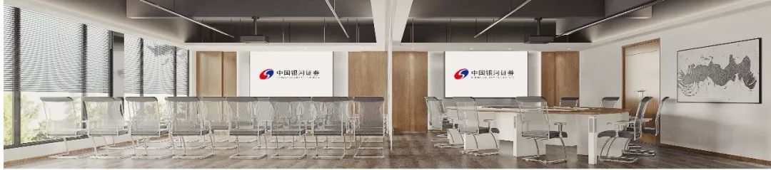 中国银河证券办公空间 | 灵动流线，优雅写意-24