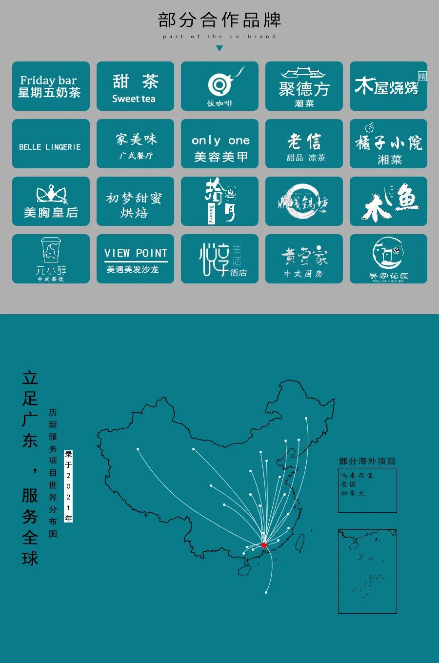 63团八家民宿如何改建历新设计作品/空间设计-132