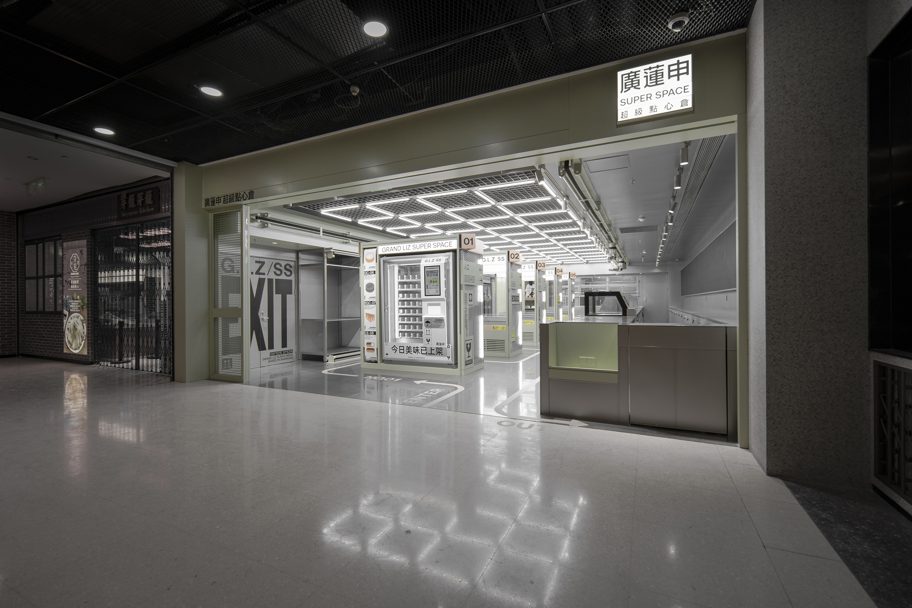 廣蓮申超級點心倉丨中国上海丨或者设计-13