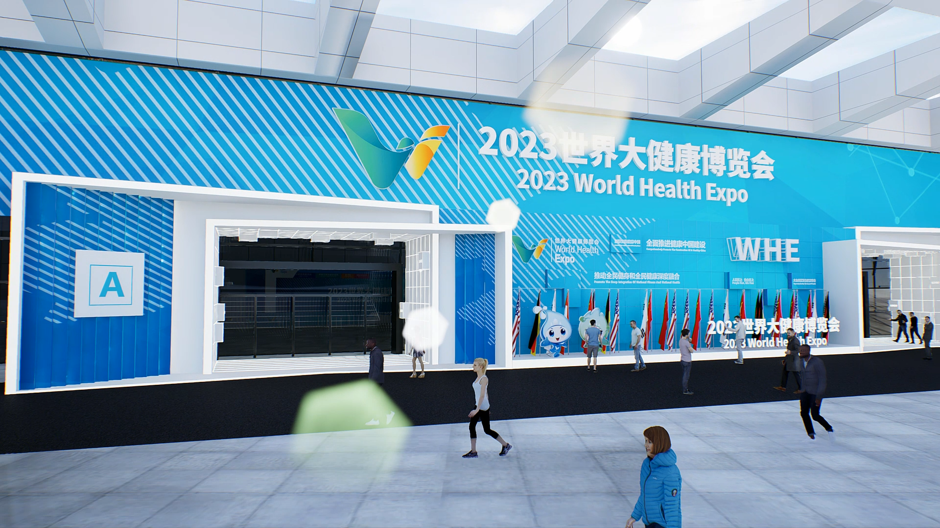 2023 World Health Expo-4