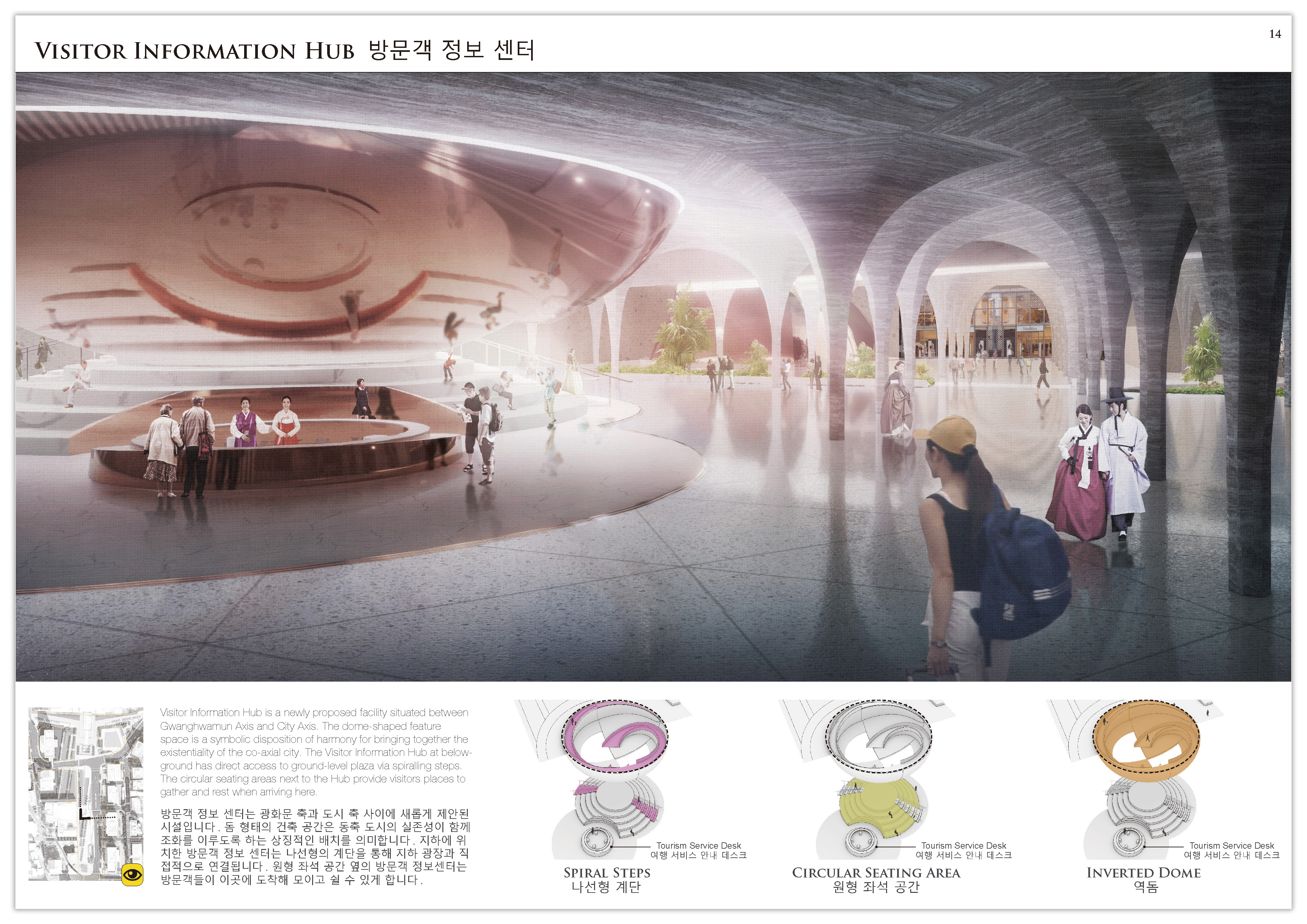 首尔“蜂王”建筑事务所设计的新光化门广场国际竞赛方案-25