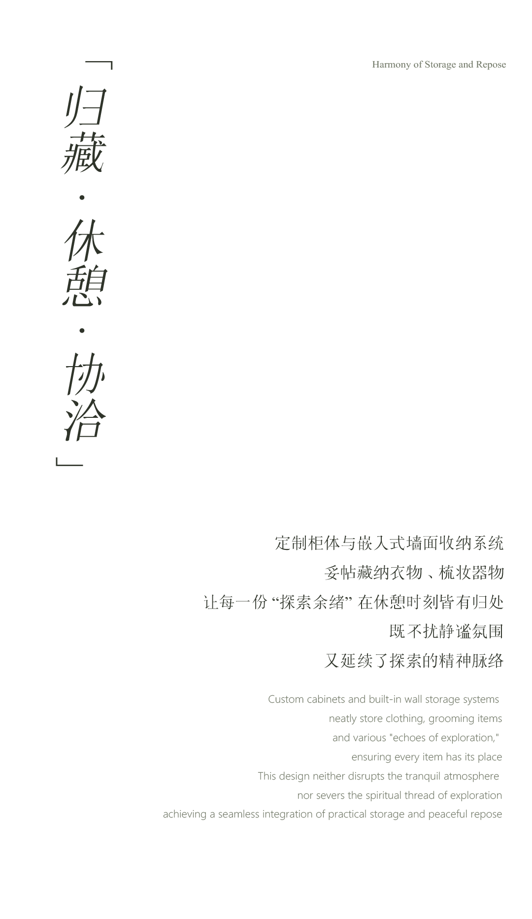 越秀·星科源启丨中国深圳丨MTO洣图设计-44
