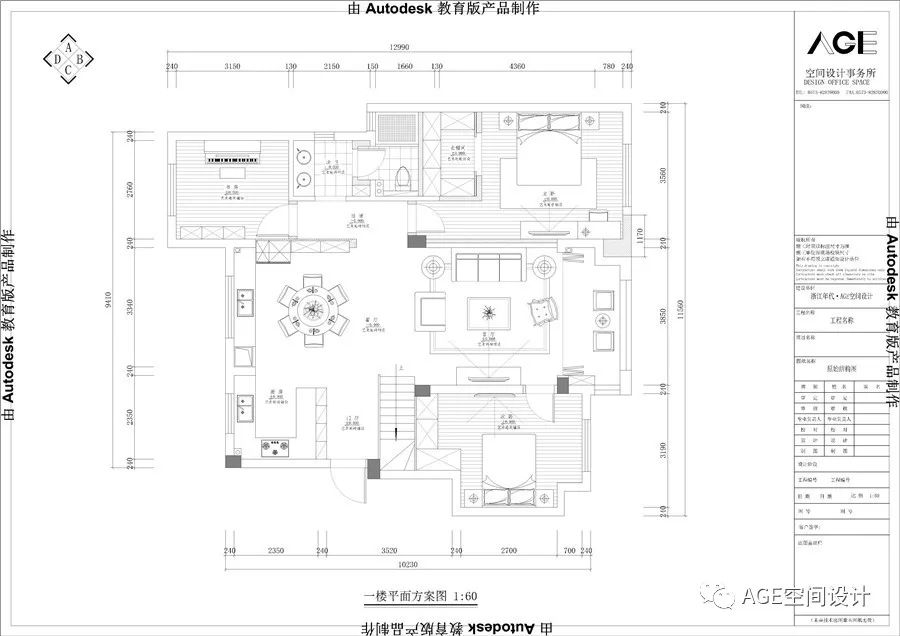 浙江嘉兴「AGE 空间设计」新中式、现代简约、家居空间案例解析-106