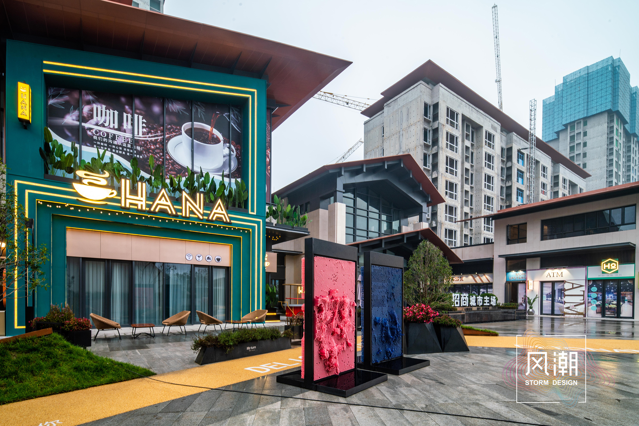  以轻奢定义街区体验，用色彩唤醒冬日城市-3