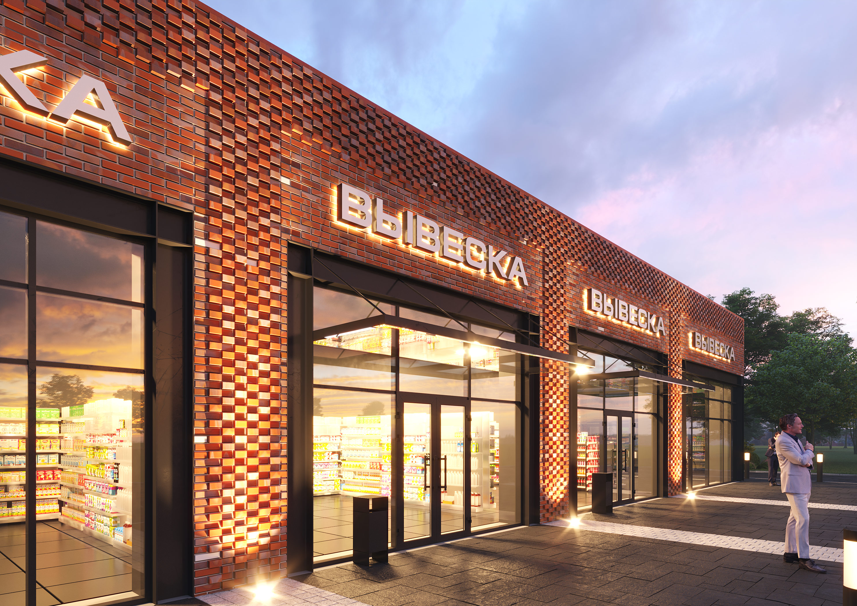 俄罗斯别尔哥罗德商业建筑丨ЕвроПроект-8