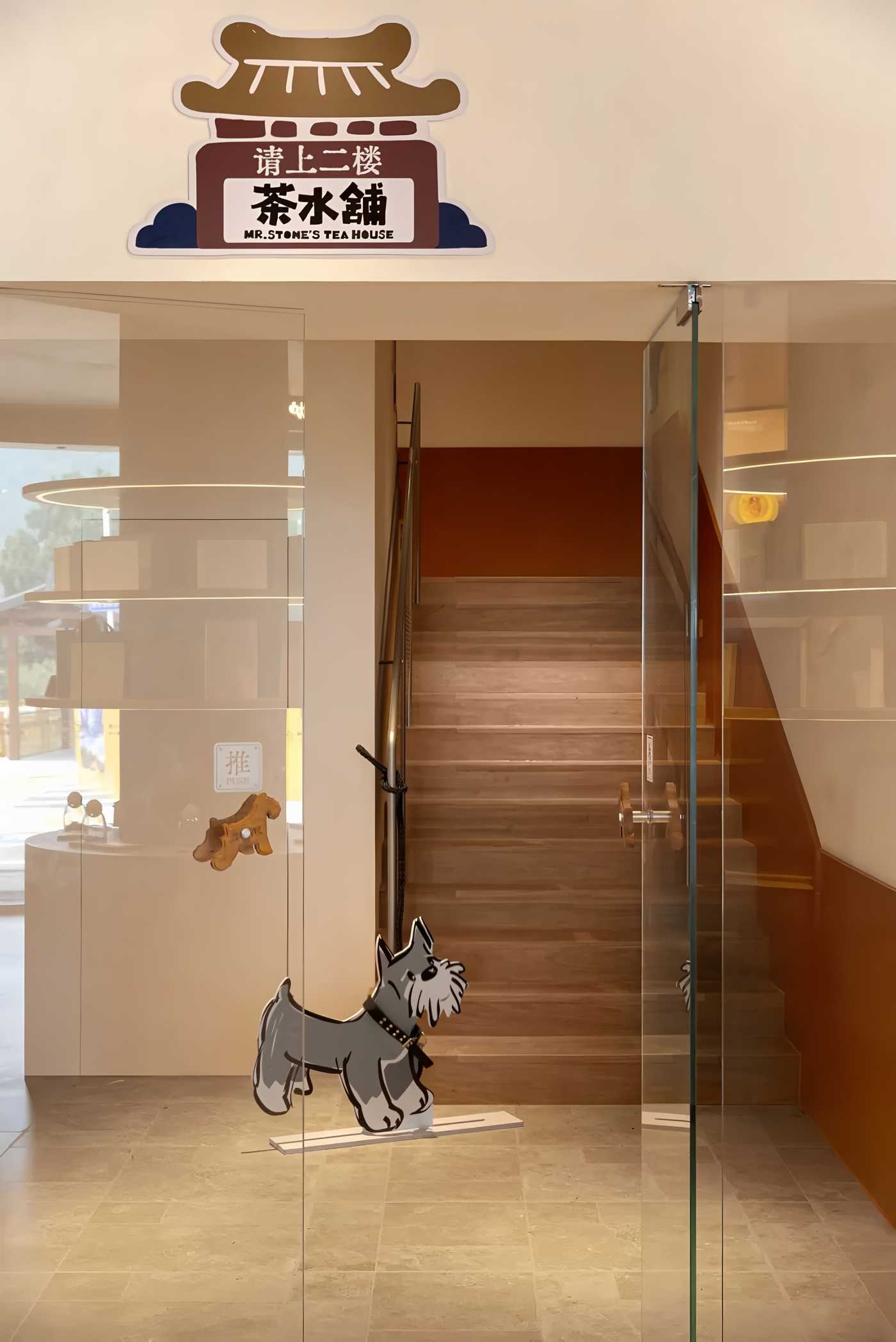 石头先生的烤炉泰山文旅主题店丨中国泰安丨HIWORK STUDIO-25