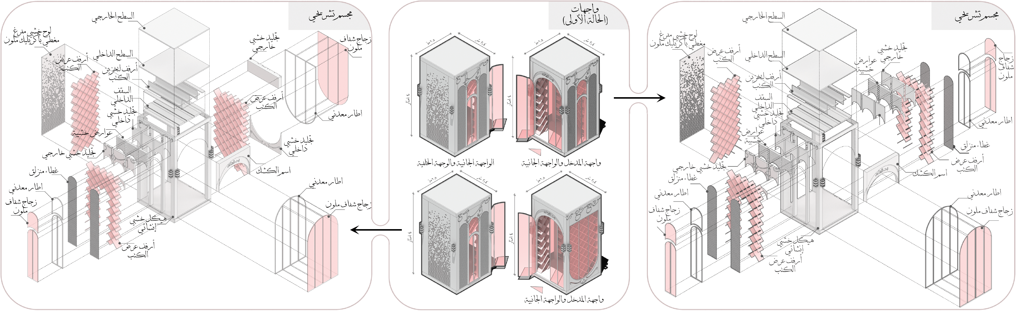 阿克谢科公园围墙售货亭设计竞赛丨埃及-25