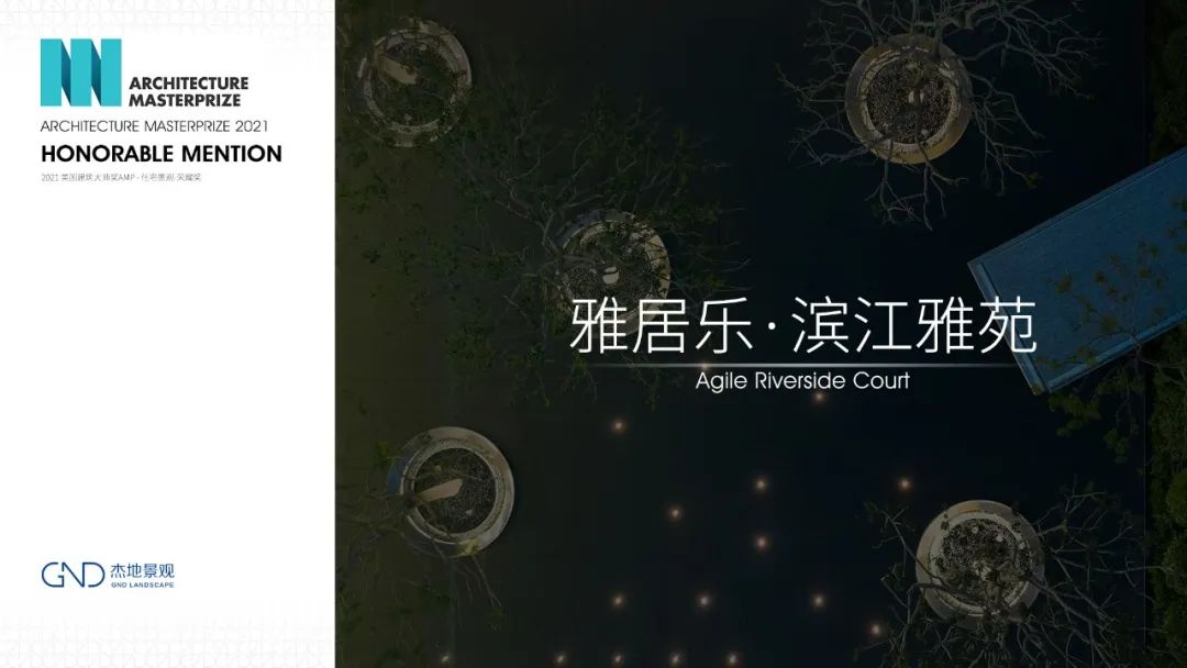 华侨城·欢乐美港 · 公园街区中的活力广场丨中国漳州丨GND杰地景观-85