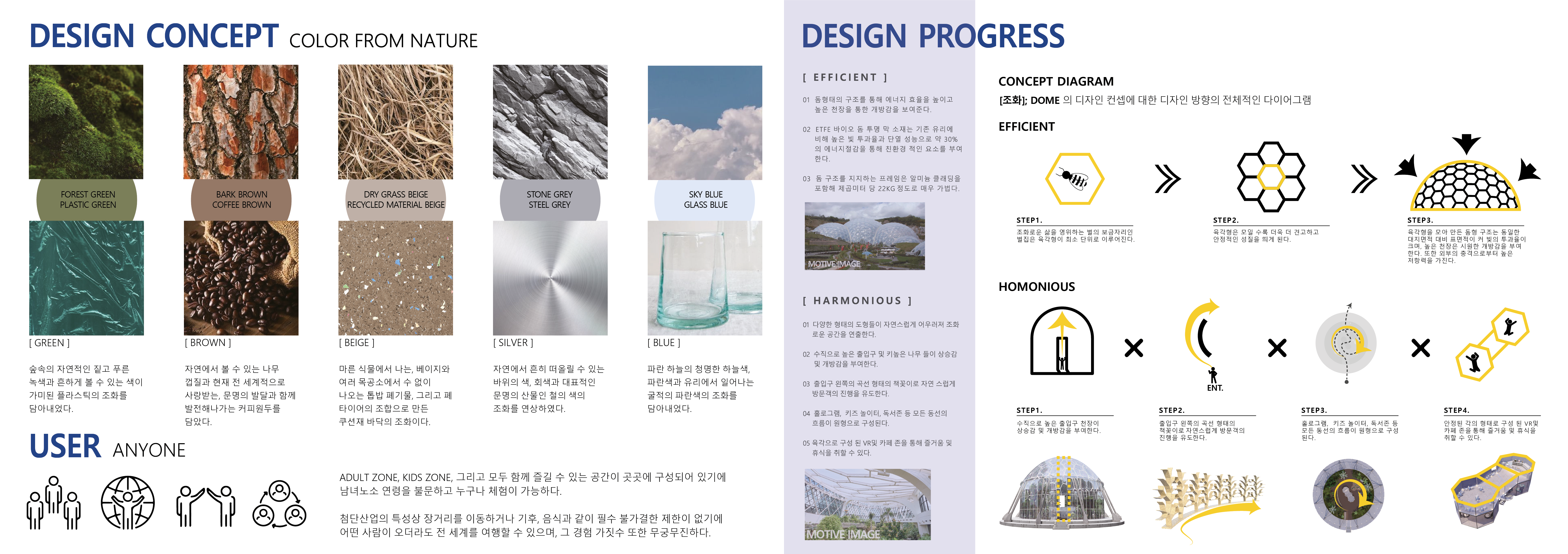 PORTFOLIO_JISUJUNG-40