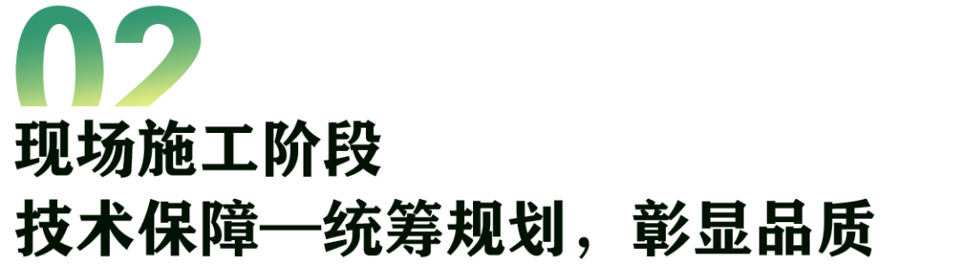 工程技术与园林式餐饮空间的完美结合——揭秘馋遇江南(东园店)-15