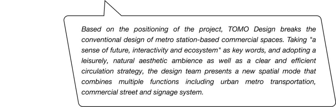 杭州万科天空之城地铁通道丨中国杭州丨東木筑造-25