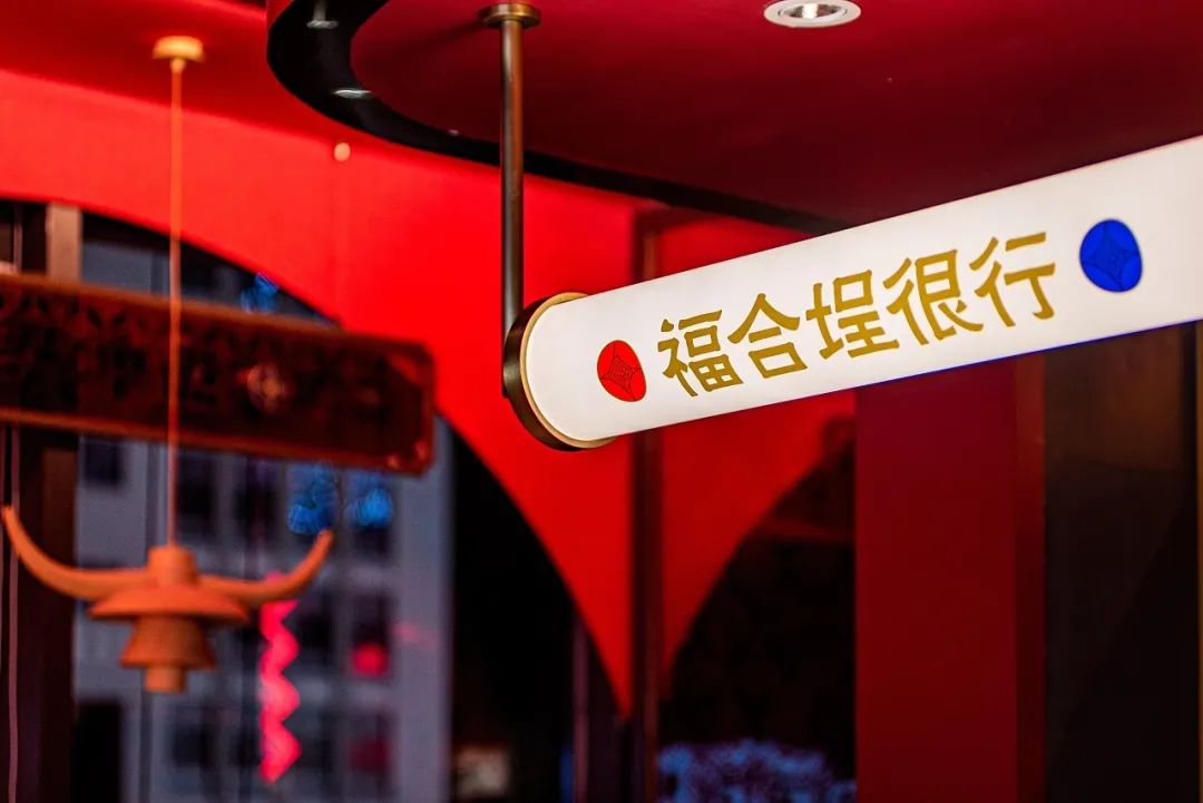 福合埕潮汕牛肉火锅空间设计丨中国汕头丨7FUN 饮食研究所-38