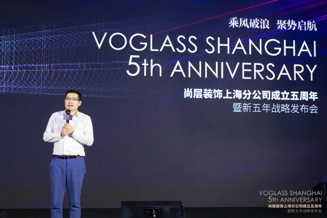 尚层装饰上海分公司五周年战略发布，开启私宅设计新纪元-91