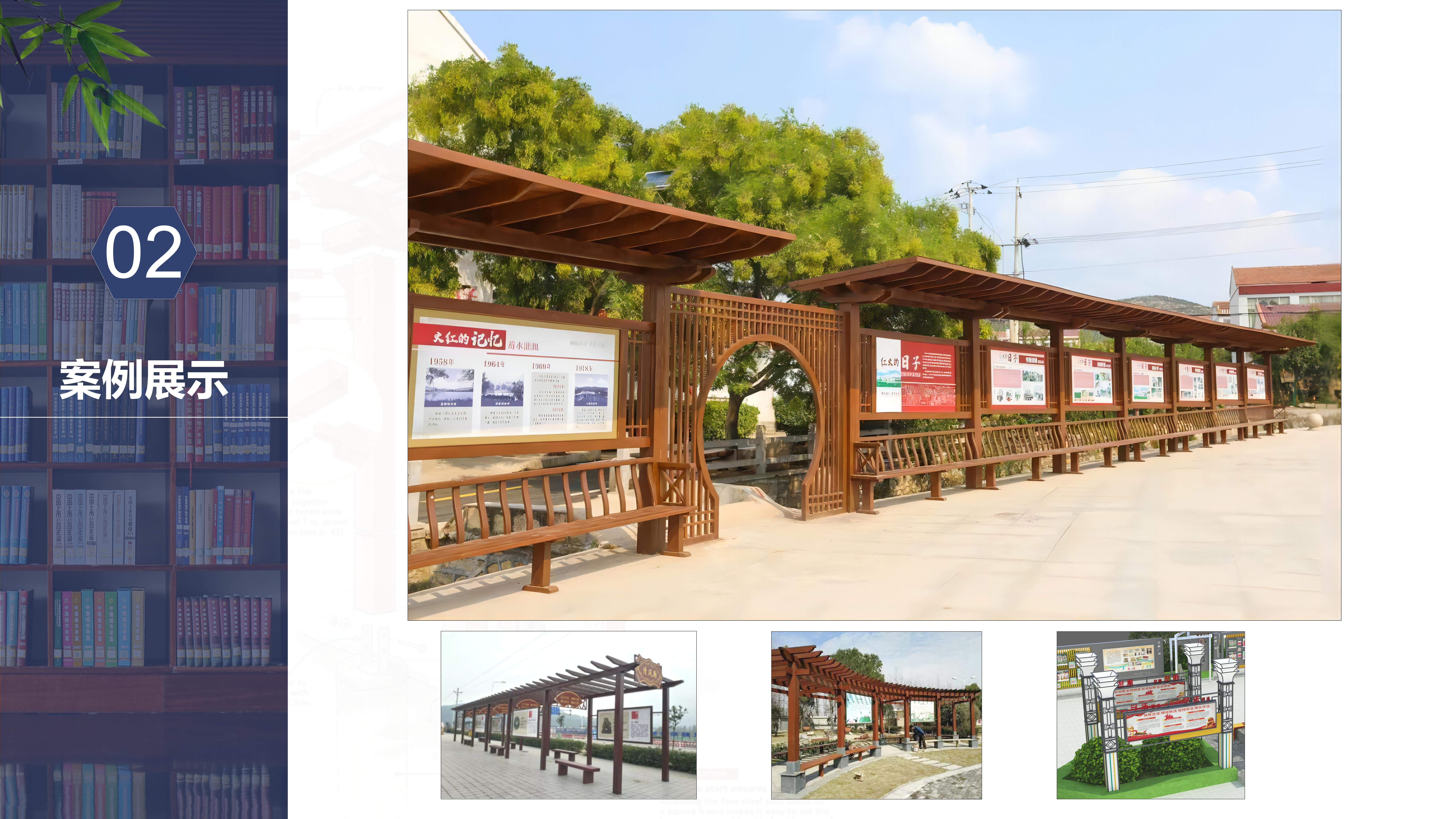 廉政文化长廊 氛围营造-3