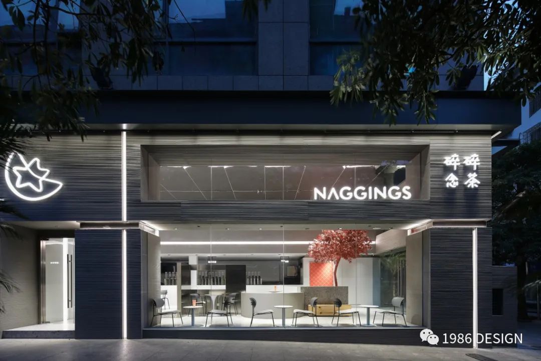 碎碎念茶丨中国龙岩丨1986 DESIGN-3