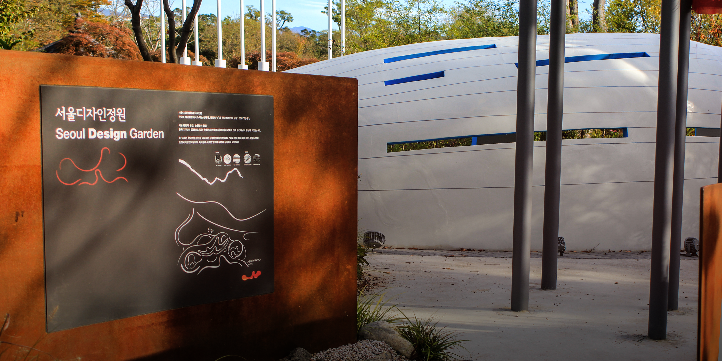 Seoul Design Garden（首尔设计花园）丨韩国-28