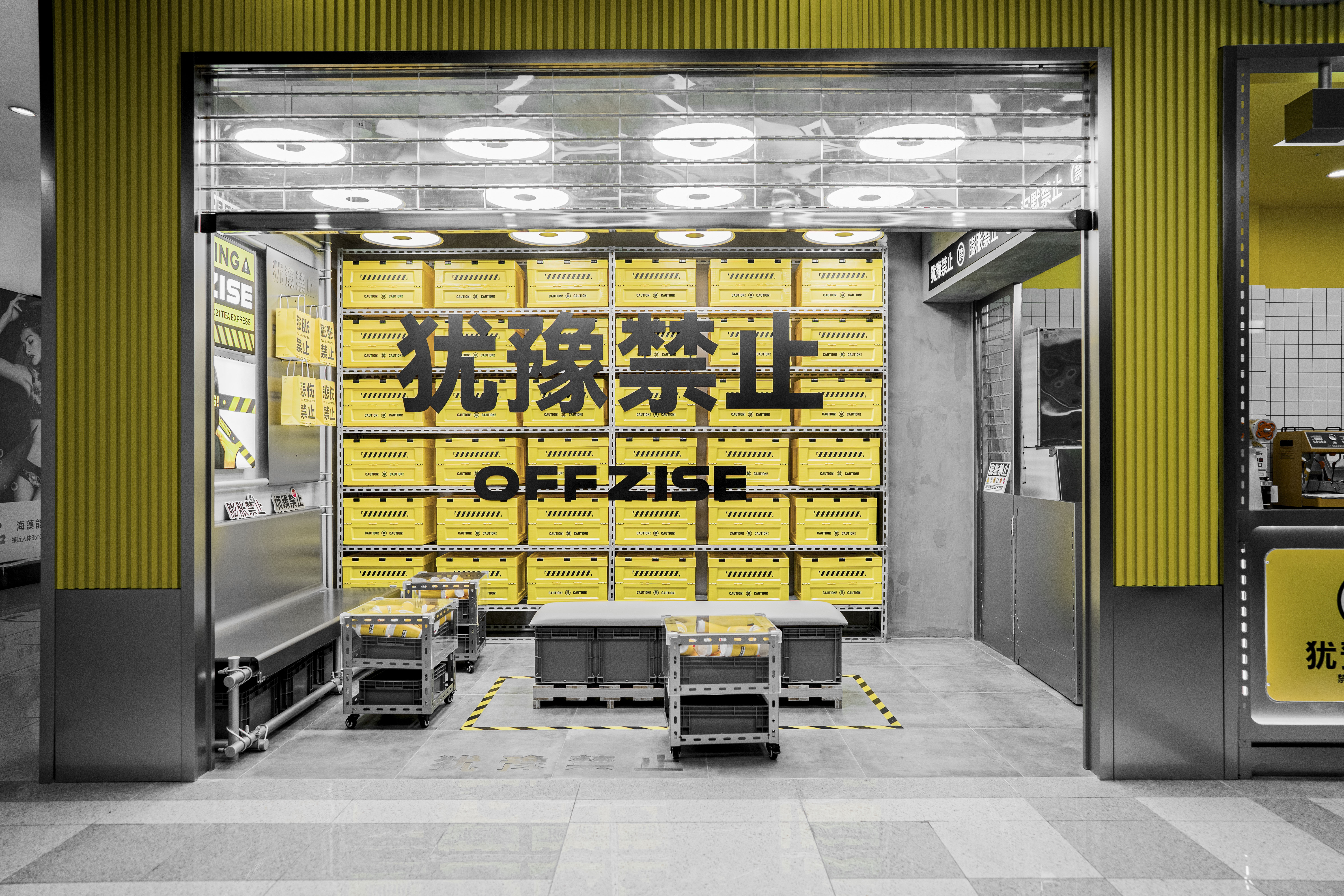 犹豫禁止 OFF ZISE丨中国南通丨理所设计-7