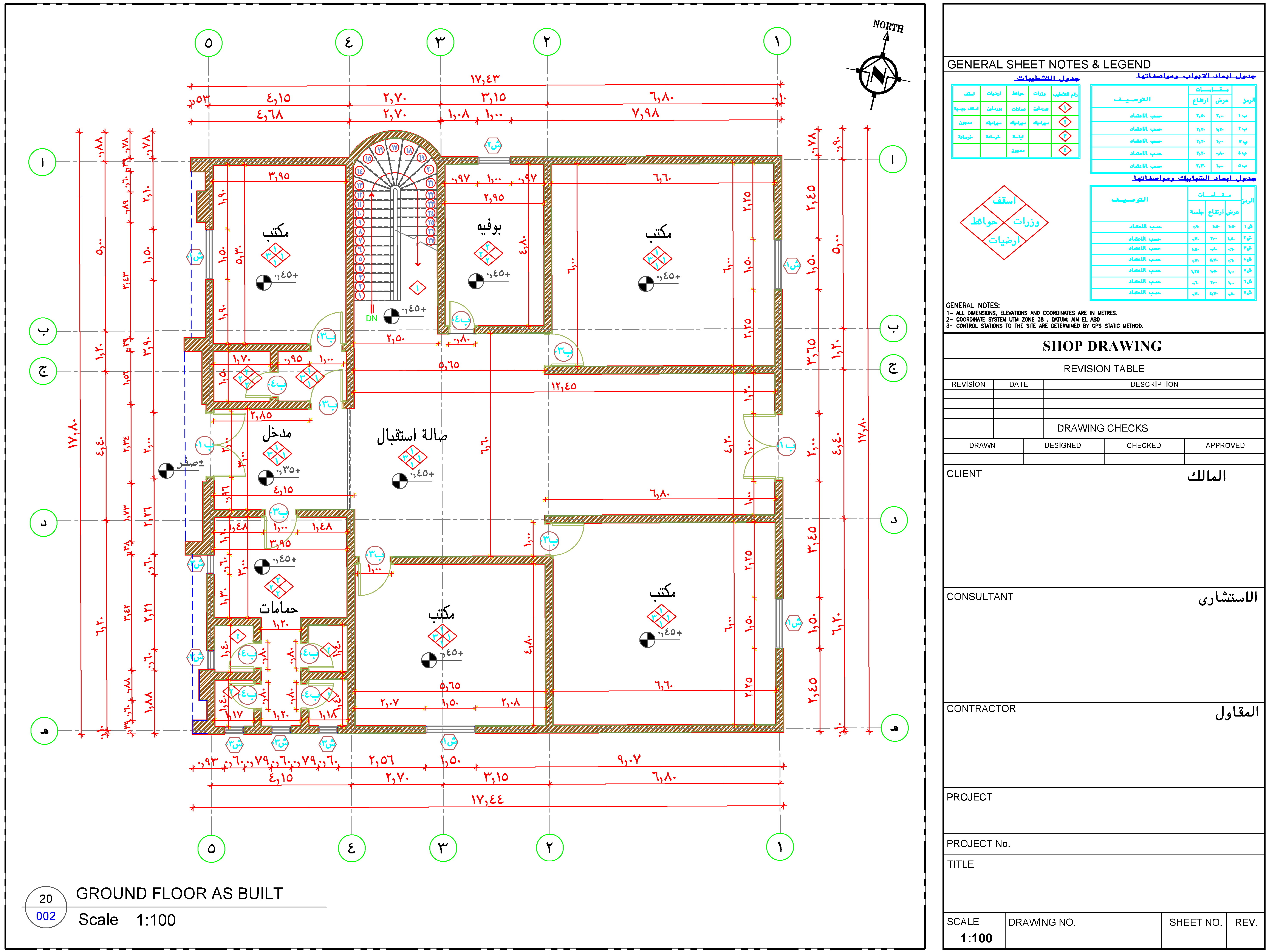 Administrative Building as Built-6