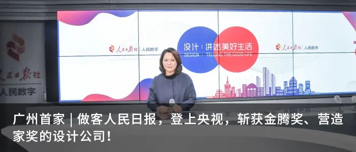 《清欢渡》丨中国广州丨家语设计-67