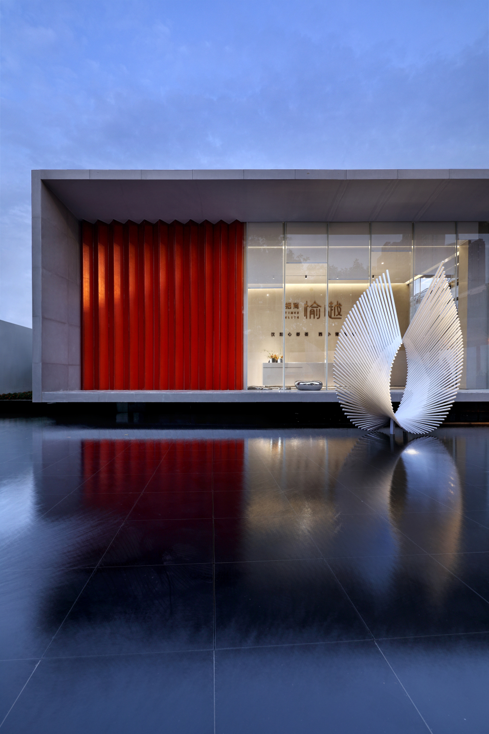 招商武汉愉越营销中心-45