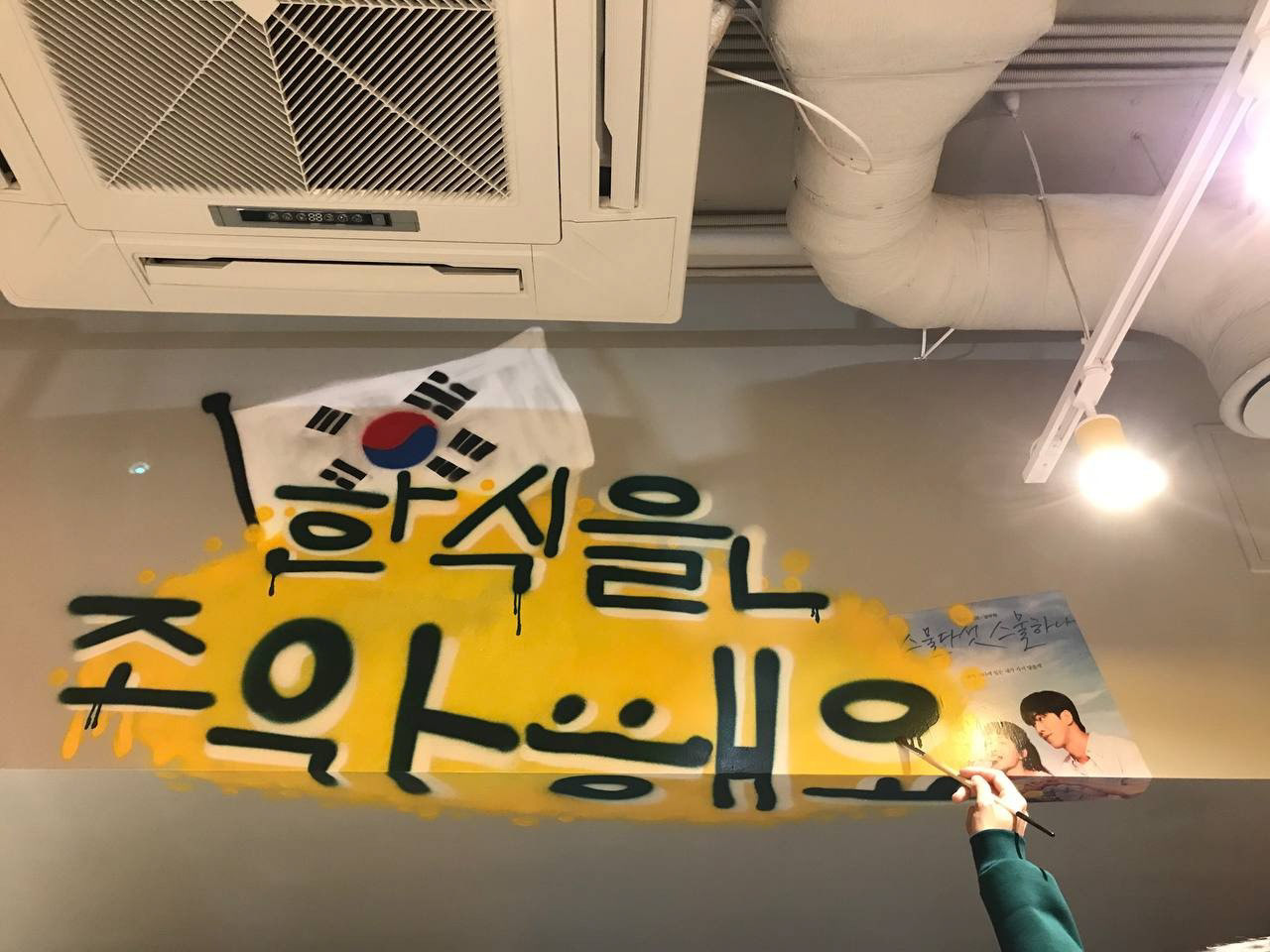 CHICKO室内墙绘丨Roman Chekalin（墙绘艺术家）-9