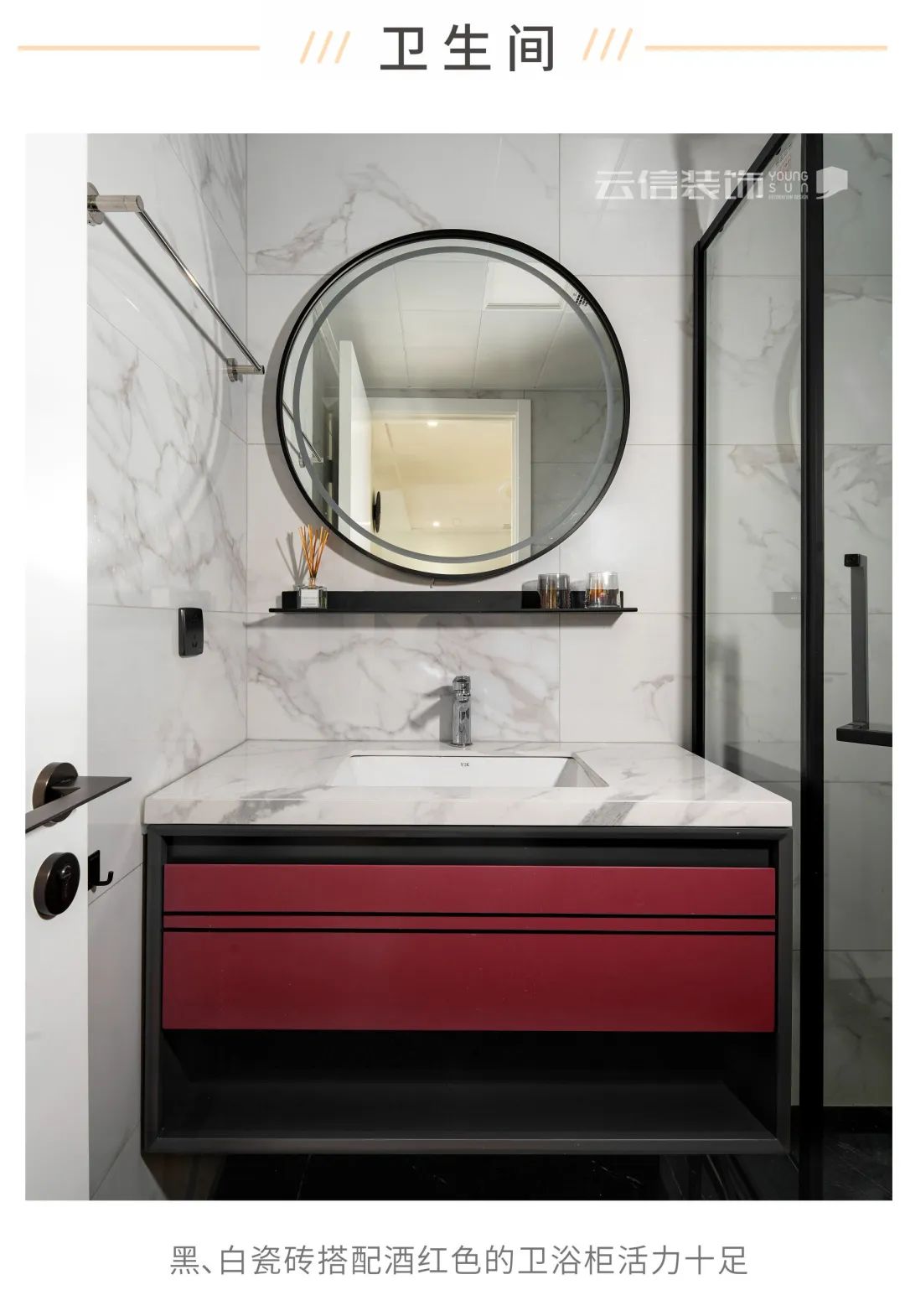 浙江云信装饰工程有限公司 130 平米极简风格设计-6