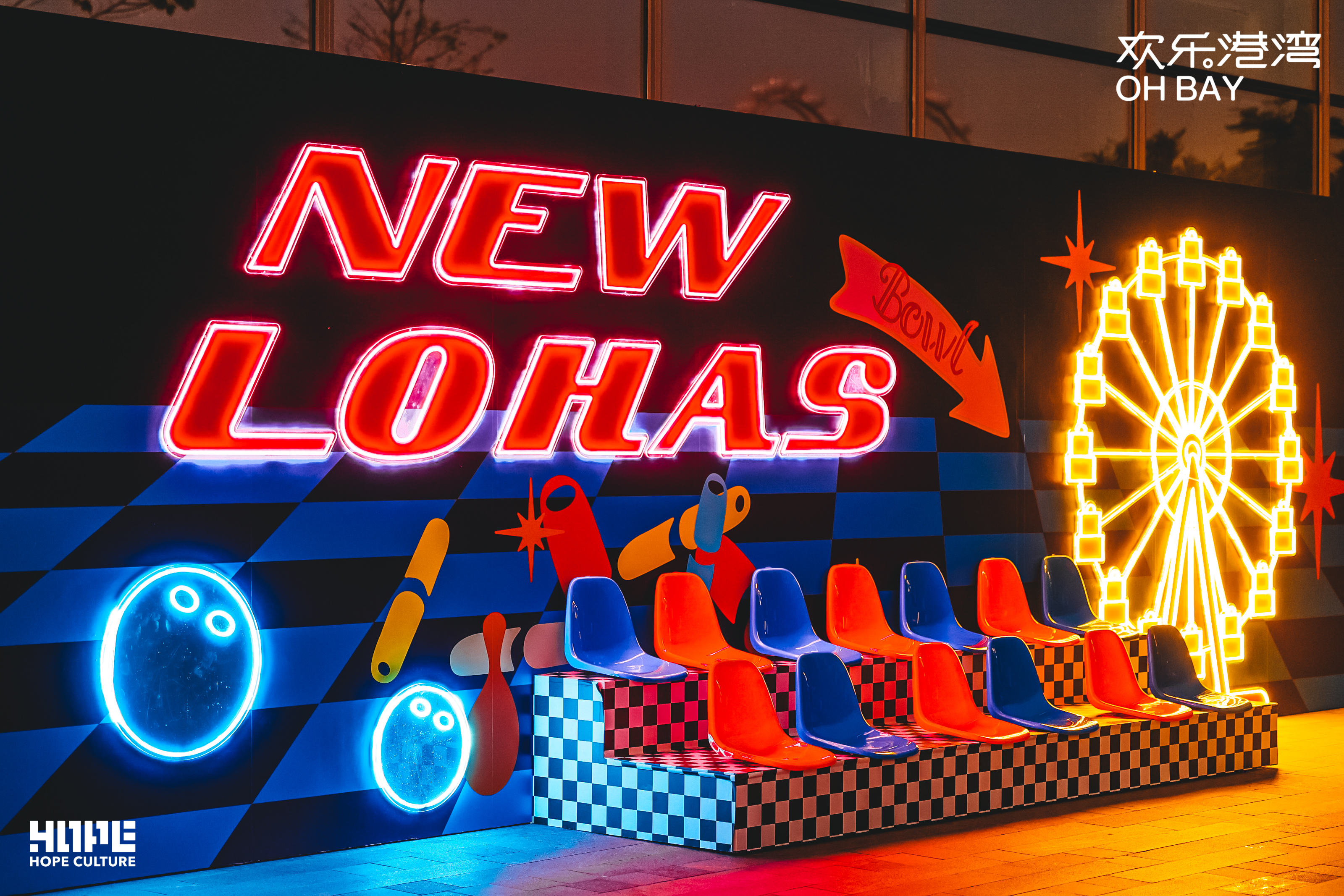 美陈：富贵人生美陈展沉浸剧本式美陈-9