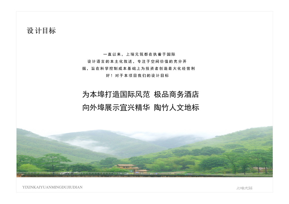 宜兴开元名都酒店-33