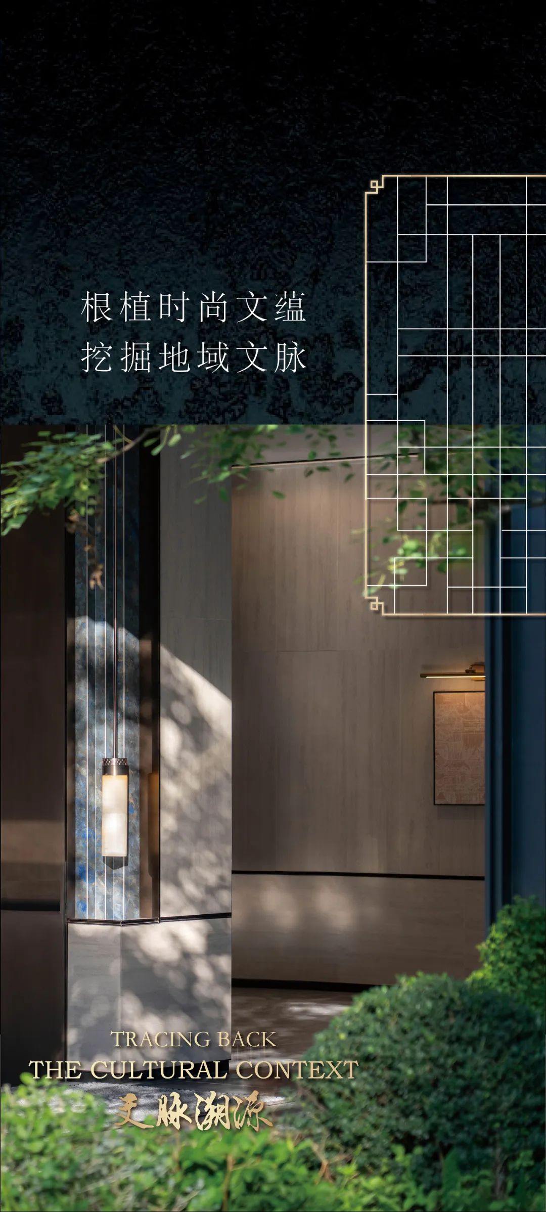 象屿恒泰天誉东方丨中国苏州丨笛东规划设计(北京)股份有限公司-25