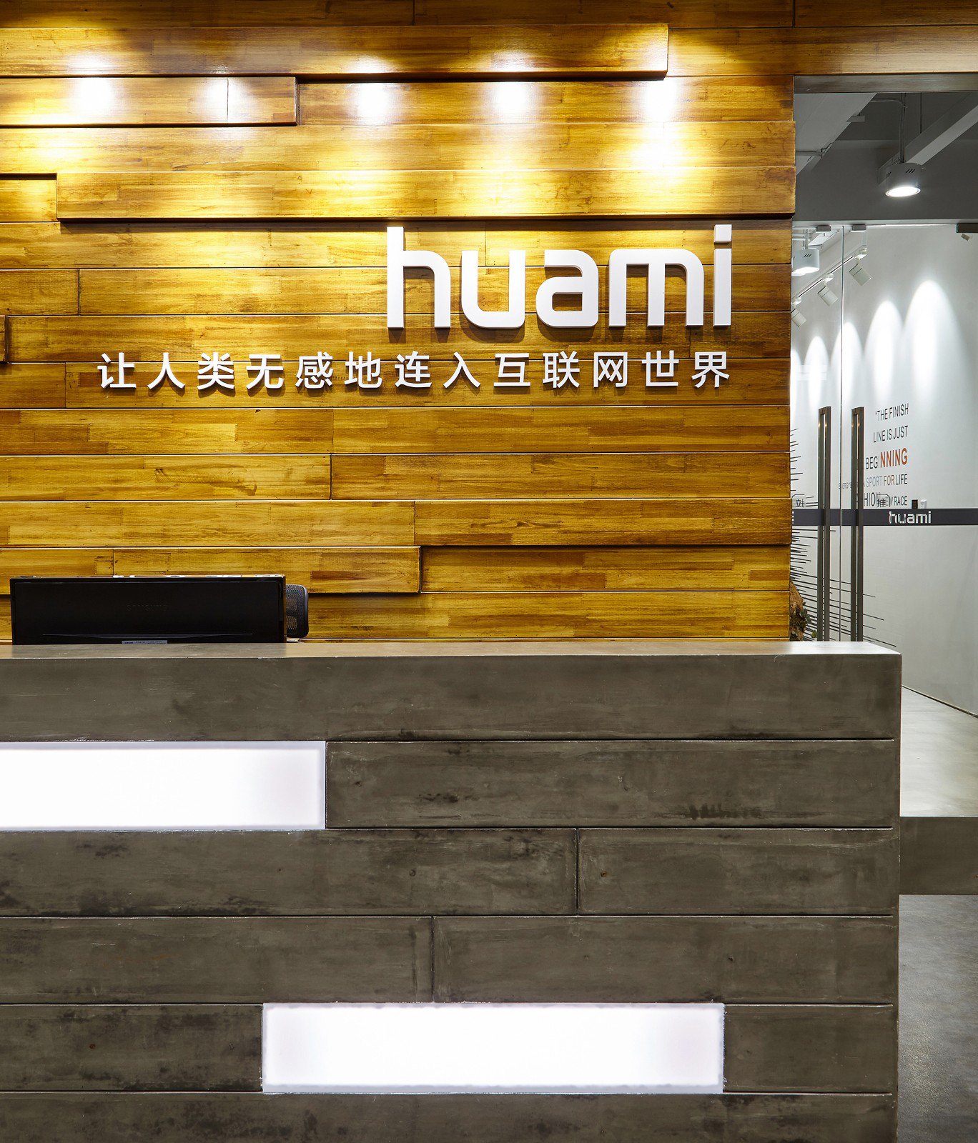 HU.AM.I 华米科技总部办公设计-8