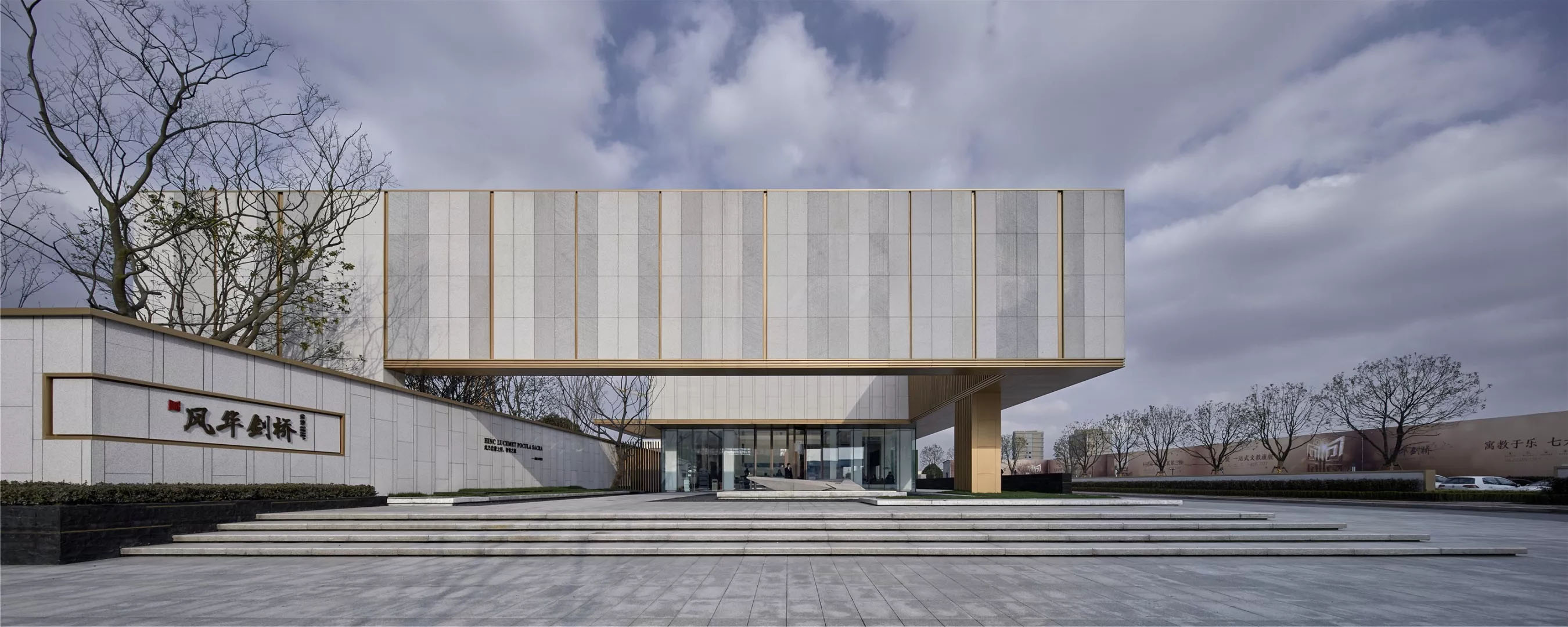 金地风华剑桥丨中国嘉兴-49