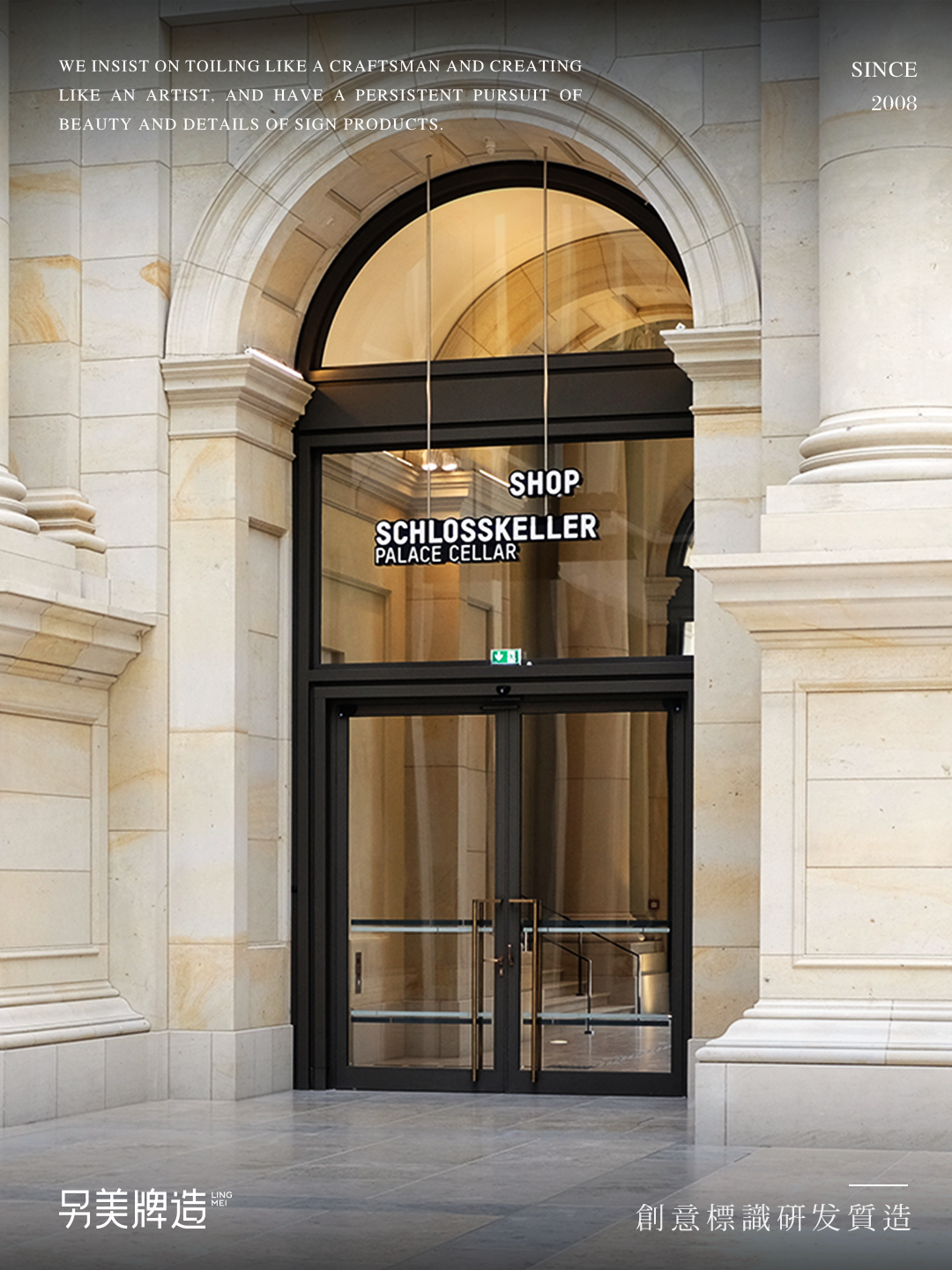 门头招牌，从来不是可以马虎的事。 -17