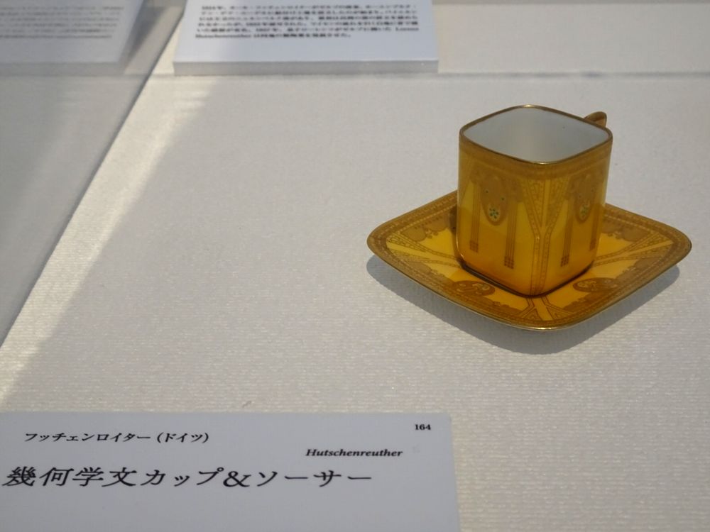 群馬県立近代美術館丨磯崎新-90