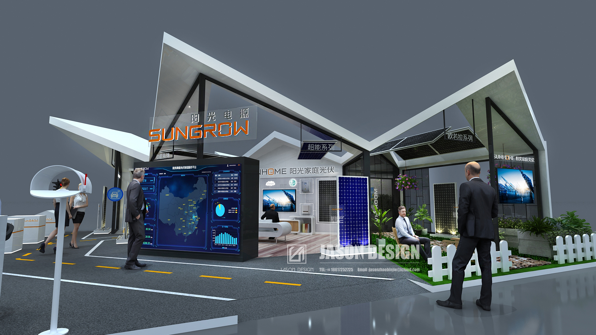 2017 SUNGROW SNEC SHANGHAI-4