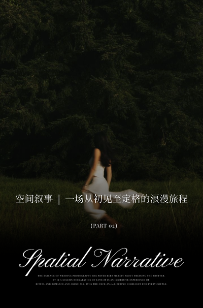 VIGORE雪中彩影丨中国南京丨未央创意空间设计事务所-11