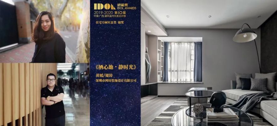 《栖心地•静时光》 | 灰木相融,呈现独属业主的精神世界-2