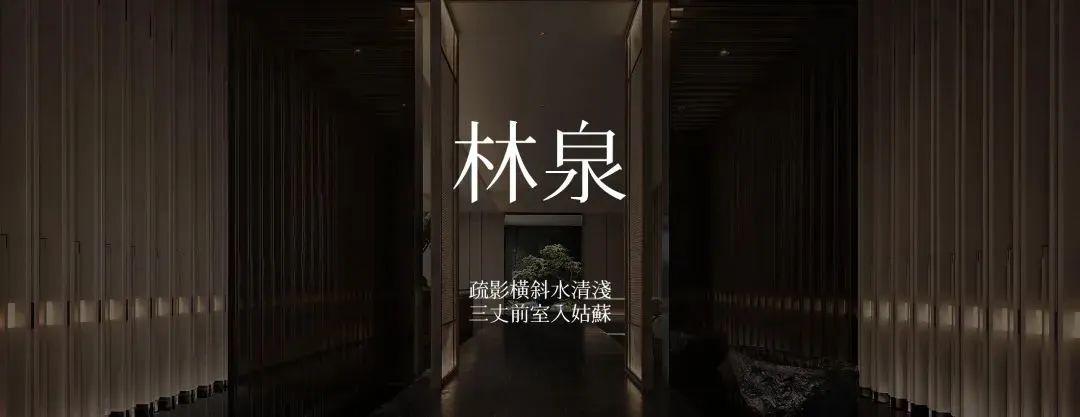 建发苏州檀府·禅意东方丨中国苏州丨矩阵纵横-8