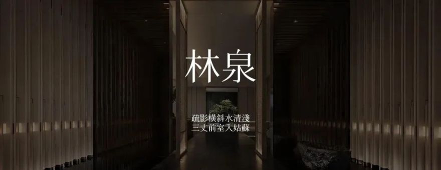 建发苏州檀府·禅意东方丨中国苏州丨矩阵纵横-8