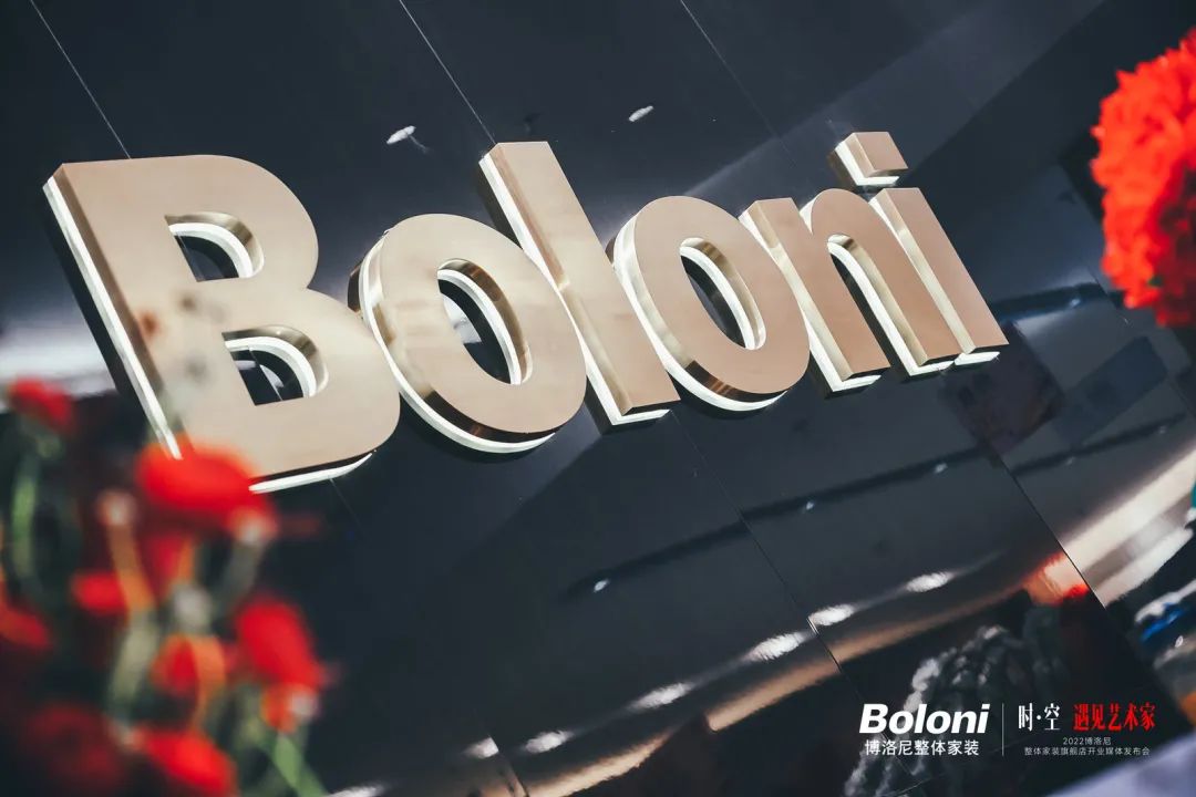 博洛尼家居艺术博物馆-61
