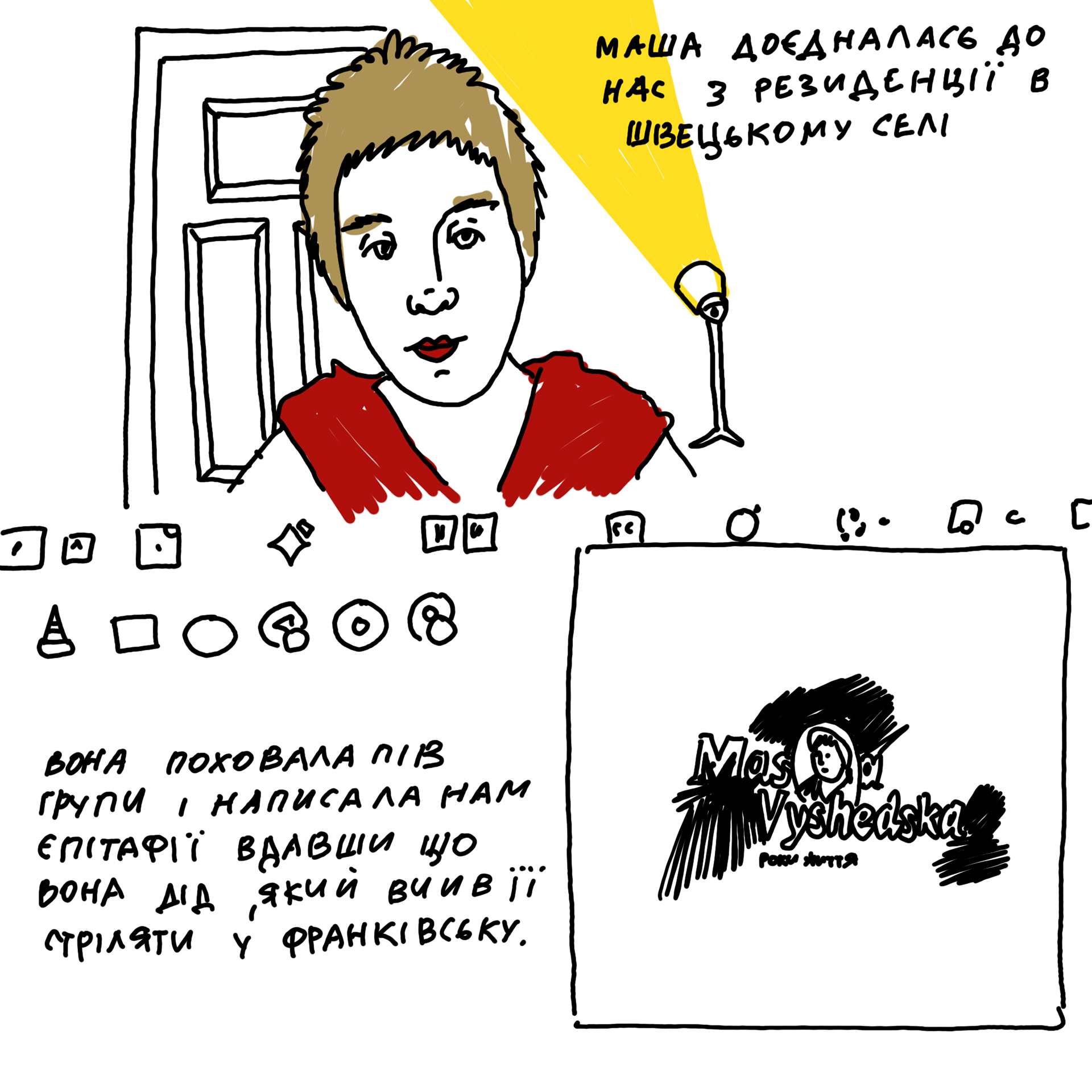 文学实验室23 24丨信息不足-258