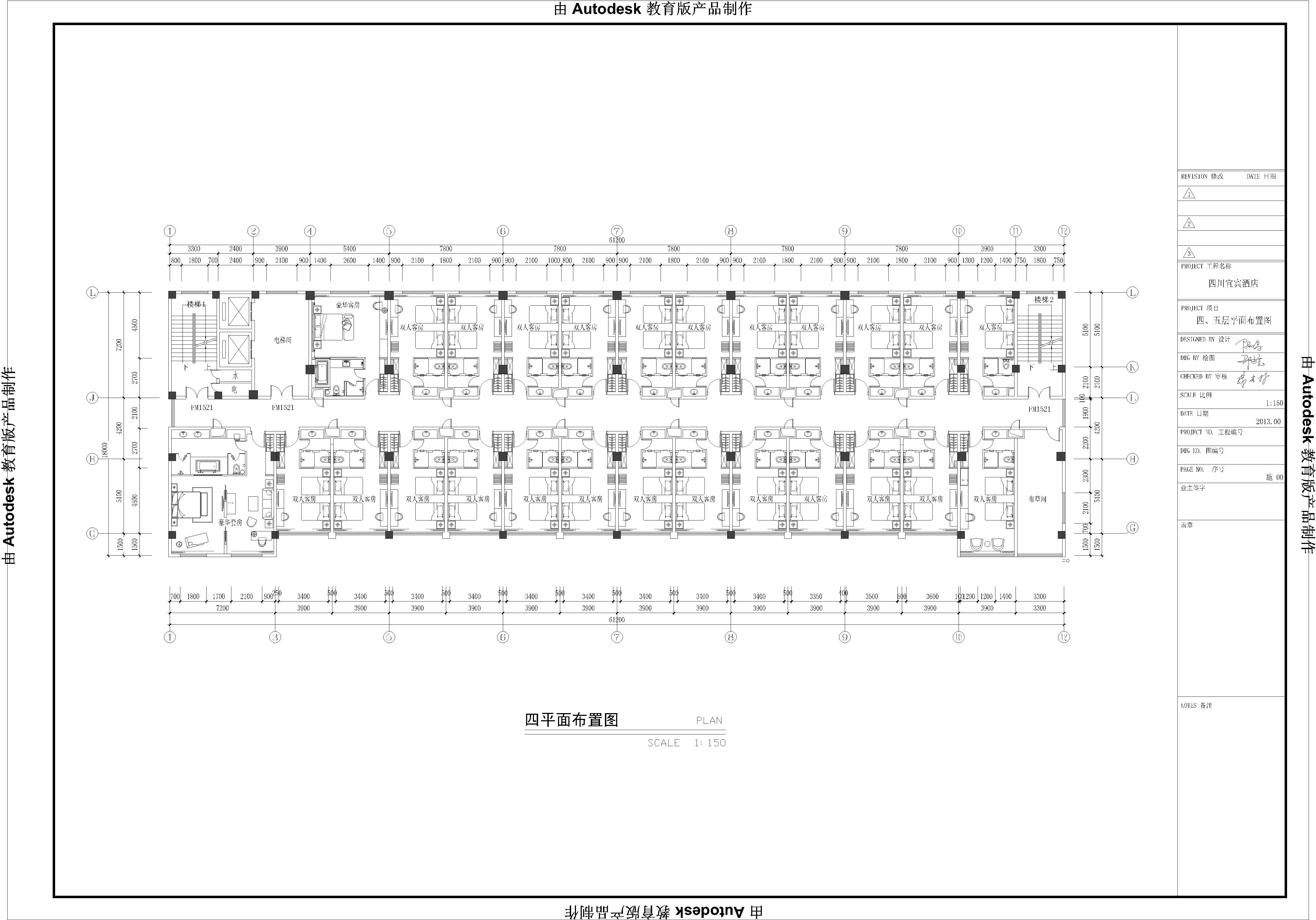 宜宾康菲特大酒店-10