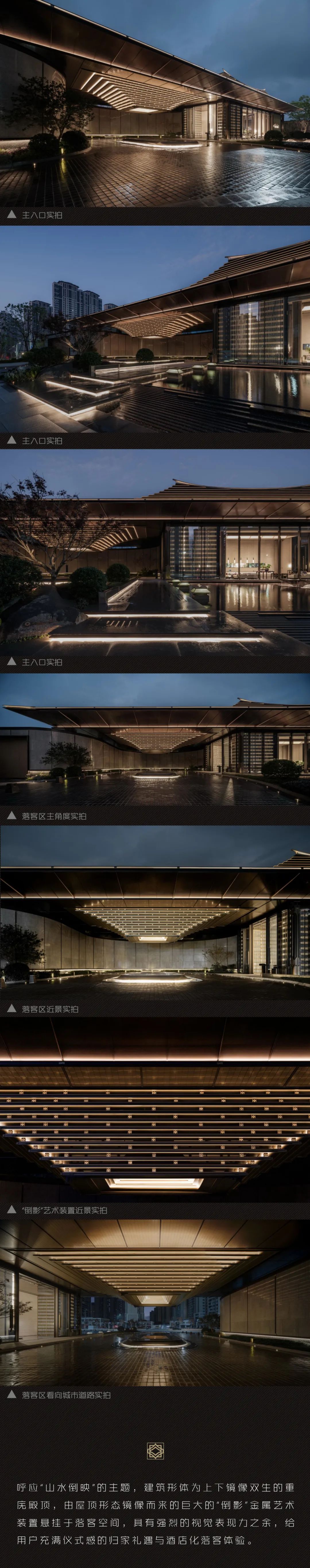 拓观作品 | 石狮建发璞玥东方-6