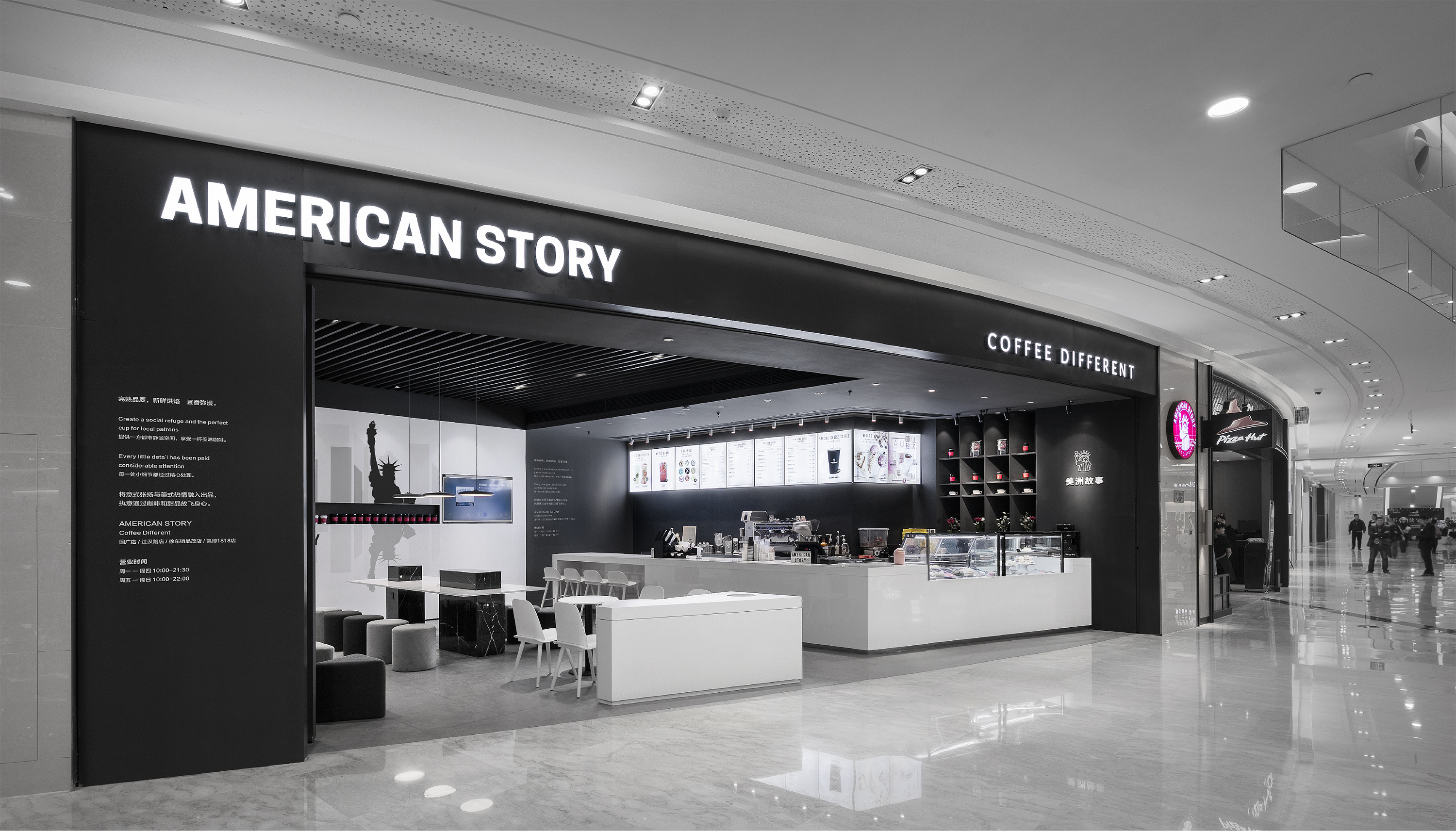 AMERICAN STORY 咖啡-1