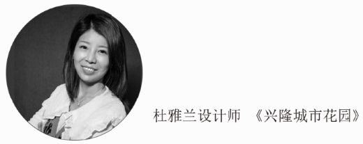 子兰生活 | 让设计定义未来家-22