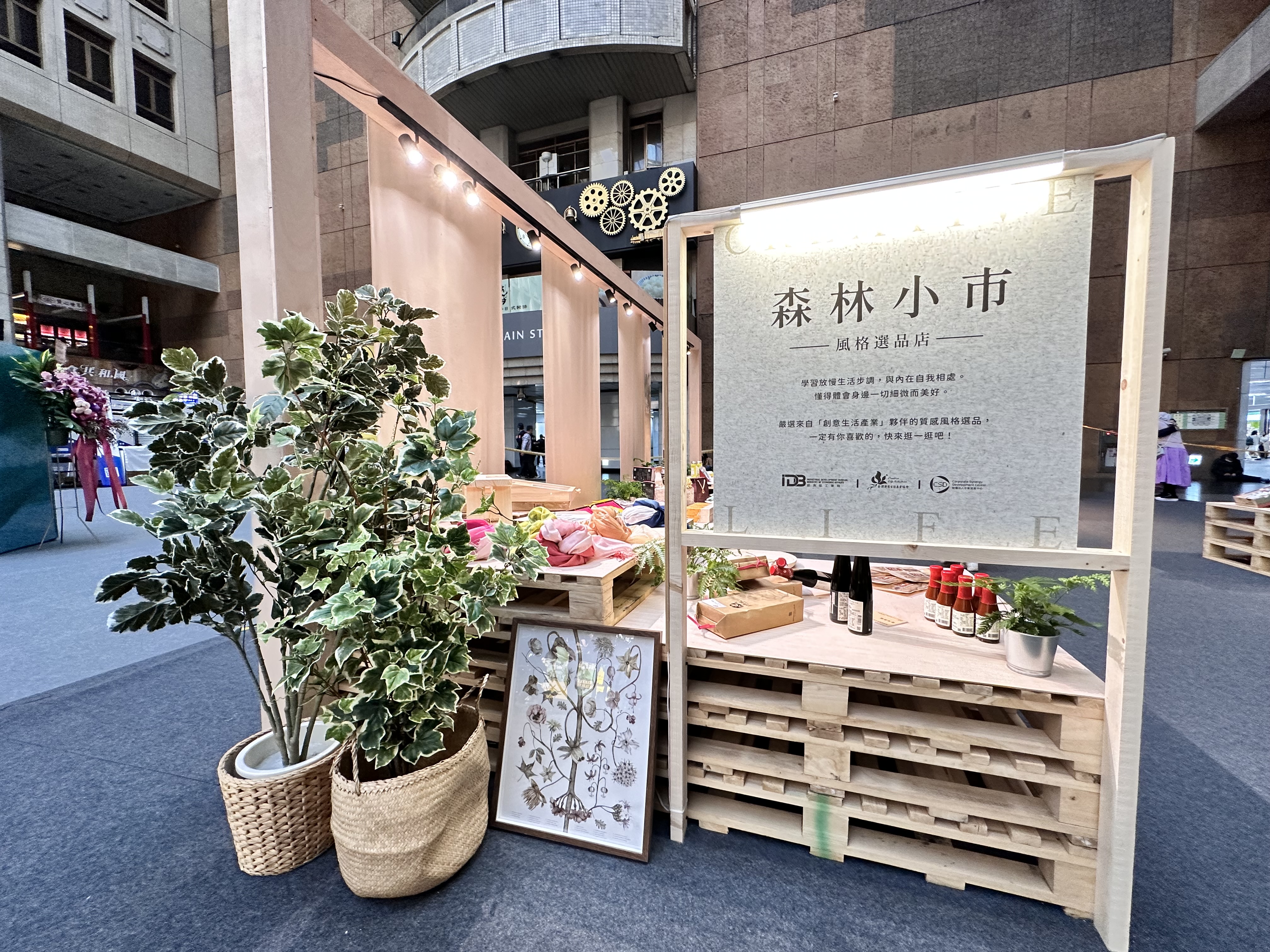 观光工厂创意生活 20 周年联合嘉年华展场设计及制作丨中国台北丨山峸-35