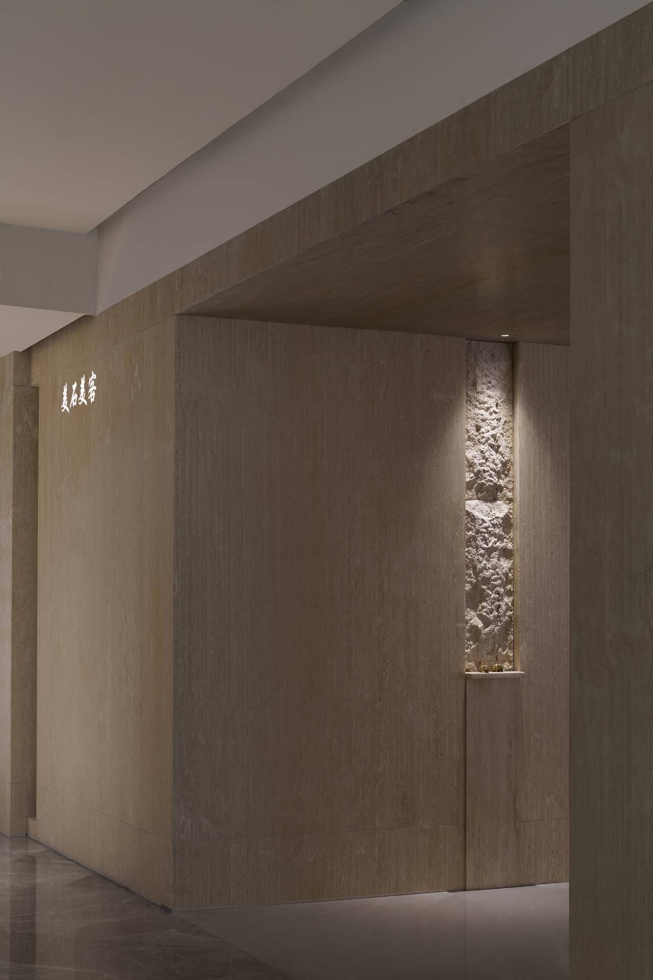 美石美客大理石展厅丨津设计CITÉ-2